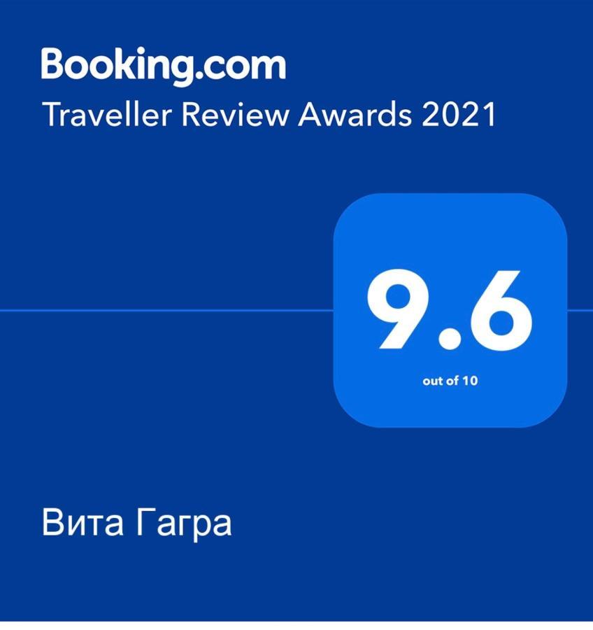 Вита Гагра Gagra Exterior foto